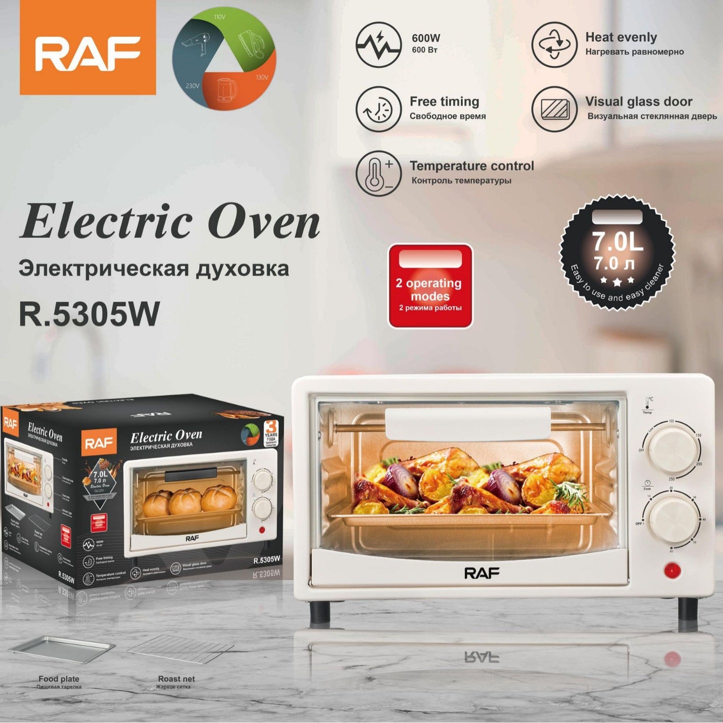 Multi-functional small electric oven Household baking kitchen appliances Fully automatic mini oven 7L one piece for delivery