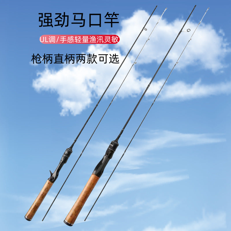 Micro object rod, carbon horsemouth rod, ultra-soft UL tuning sub-rod plug rod, white striped warped mouth fishing rod, fishing rod source manufacturer