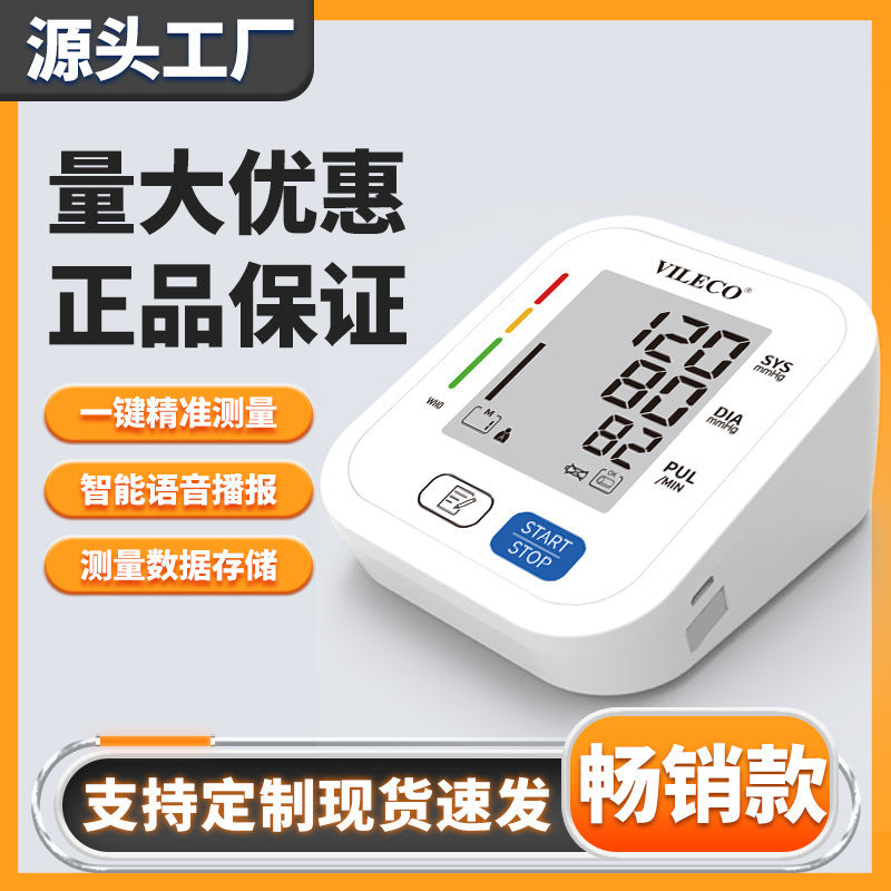 Cross-border English arm sphygmomanometer intelligent voice electronic sphygmomanometer sphygmomanometer foreign trade model