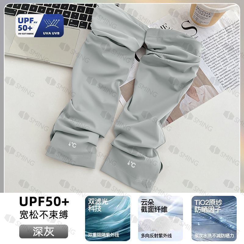 Sunscreen Ice Sleeve Women's Summer Ice Silk Anti-UV 2024 New Sleeve Loose Enlargement Breathable Rider Sleeve Tide