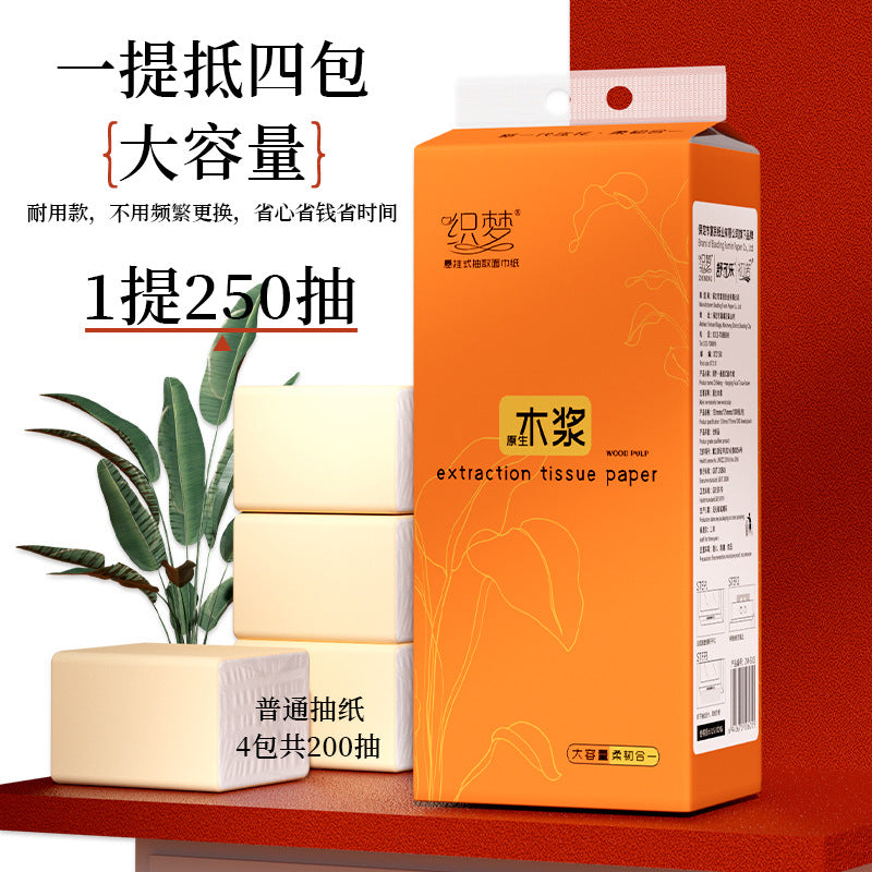 Dream Weaving Hanging Paper Whole Box Wholesale Household Affordable Loading Toilet Paper Dormitory Hotel Commercial Hand Wipe Toilet Paper