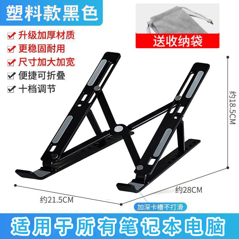 Laptop stand aluminum alloy N3 computer stand iron 18 inch tablet computer stand 16 inch wholesale dropshipping