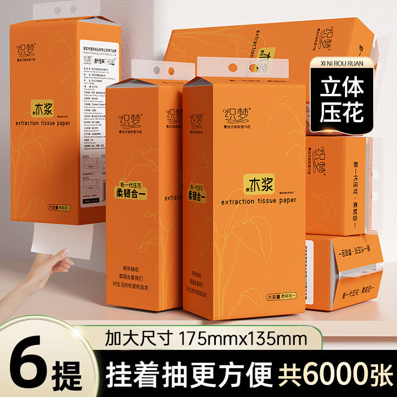 Dream Weaving Hanging Paper Whole Box Wholesale Household Affordable Loading Toilet Paper Dormitory Hotel Commercial Hand Wipe Toilet Paper