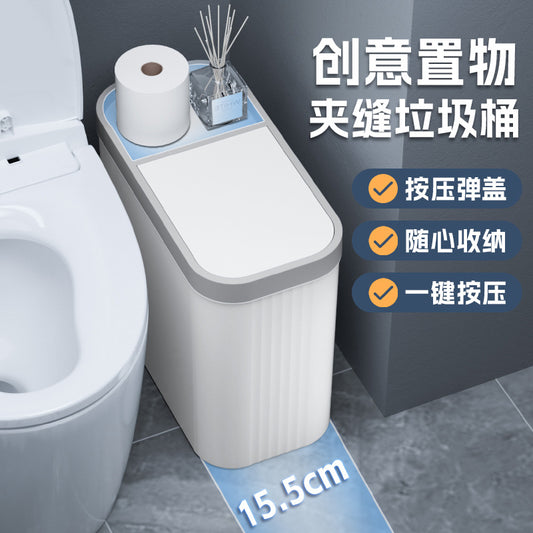 Trash can, household luxury seal, large oval press elastic lid, toilet slit trash can