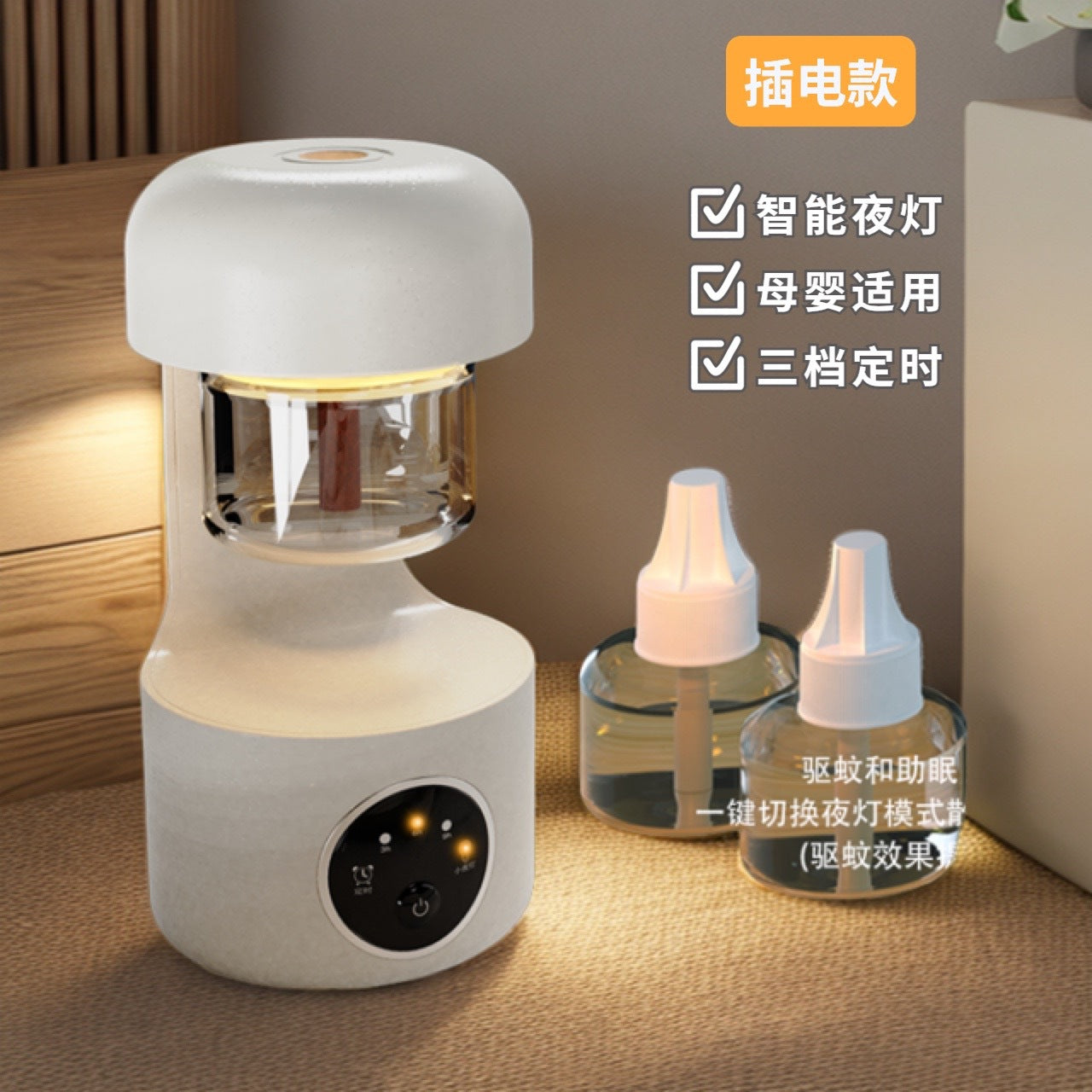 Mosquito repellent electric mosquito coil household mosquito killer lamp indoor USB charging smart outdoor camping portable mosquito killer