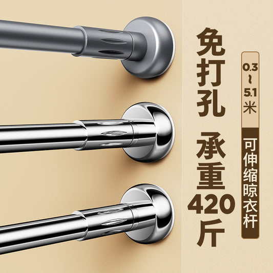 Non-perforated telescopic clothes pole curtain rod wardrobe toilet support clothes pole drying rack lifting and shrinking shower curtain rod