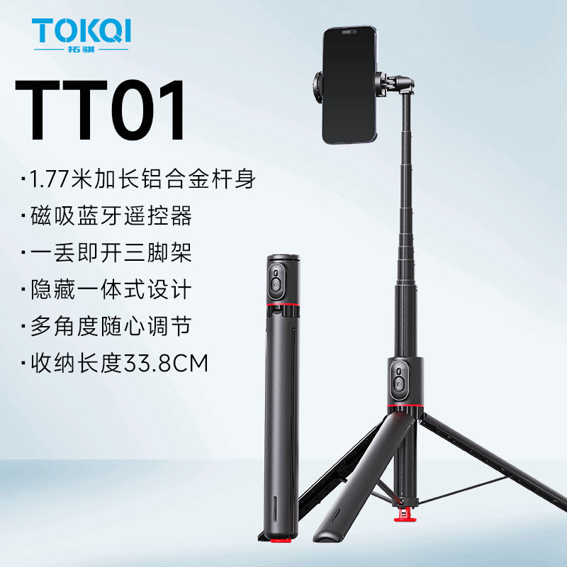 Jumping Stick TT01 Mobile Phone Selfie Stick Hidden Integrated Tripod Travel Portable Stick Mobile Phone Holder