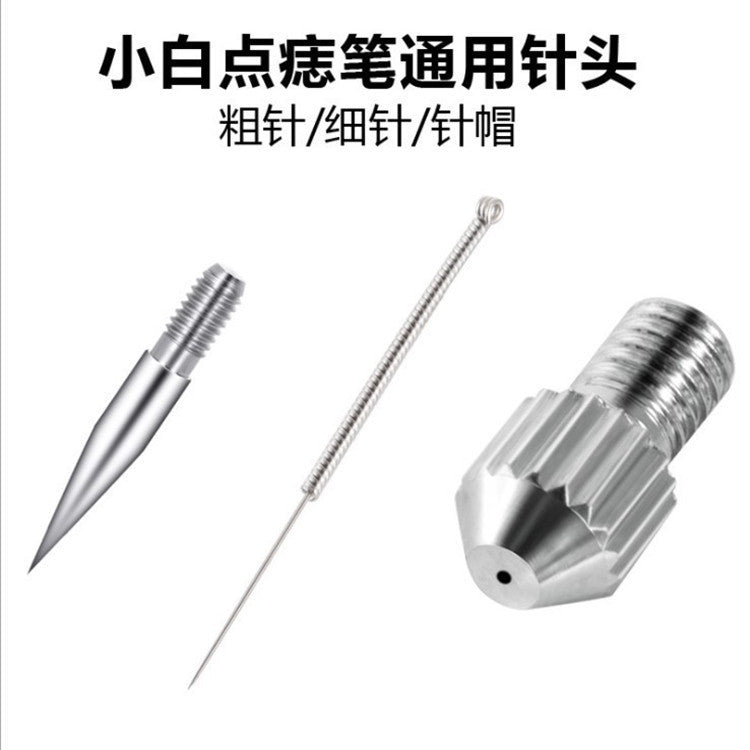 Point mole pen universal fine needle non-embroidery steel thick needle spot mole spot consumables point mole pen needle cap nut small white pen special