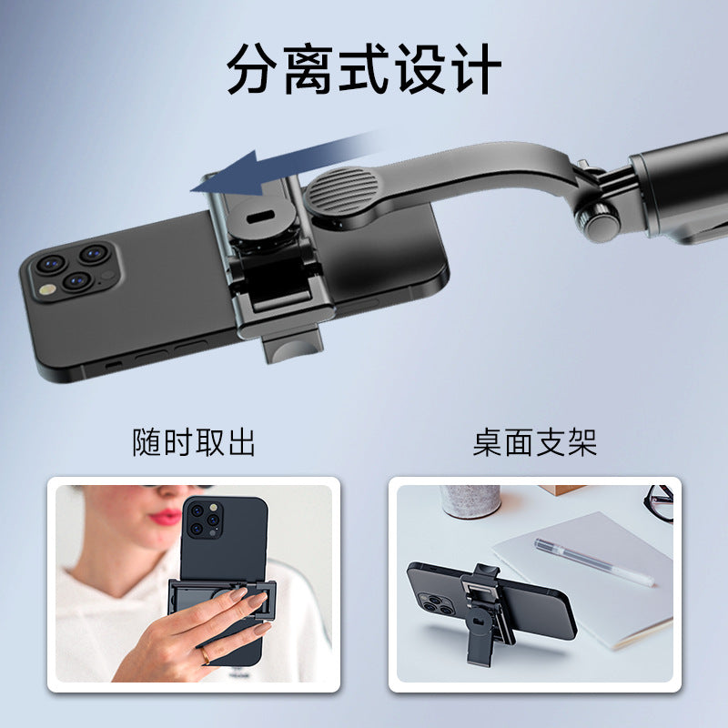 C01 selfie stick tripod, portable and detachable mobile phone holder, multi-function bluetooth remote control live camera artifact