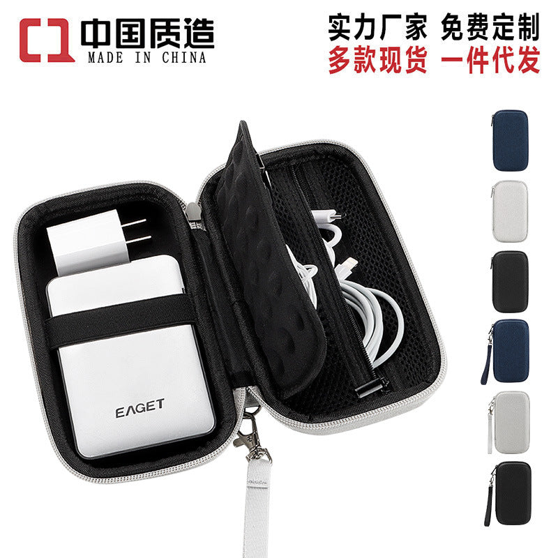 Multi-function mobile hard disk storage bag, data cable, U disk, power bank, digital storage box, EVA hard shell, shockproof and drop-resistant