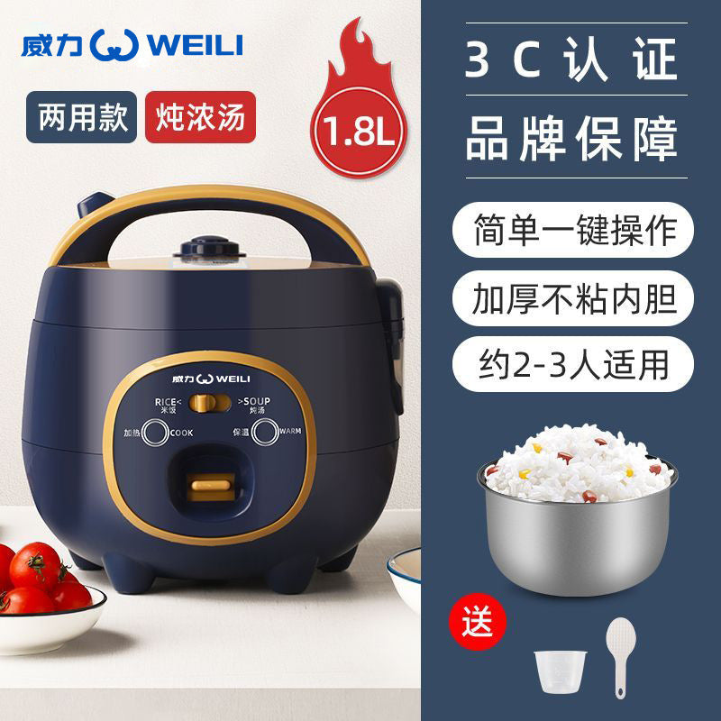 Genuine dropshipping, Weili mini rice cooker, 1 to 2 home dormitory students, multi-functional steaming and cooking rice cooker