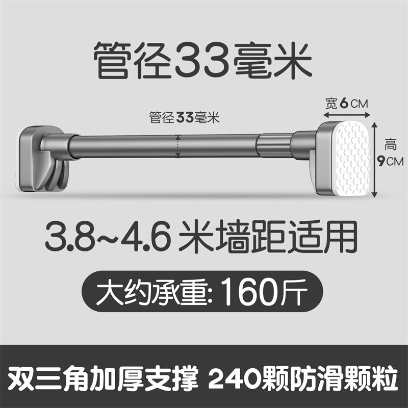 Non-perforated telescopic clothes pole curtain rod wardrobe toilet support clothes pole drying rack lifting and shrinking shower curtain rod