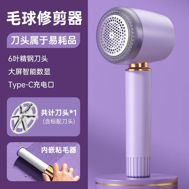 Cross border hairball trimmer household rechargeable clothes hairball remover portable sweater shaver factory direct sales