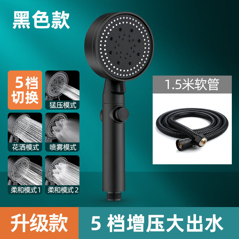 Supercharged shower shower head bathroom Yuba household water heater bath bath super shower rain shower head set