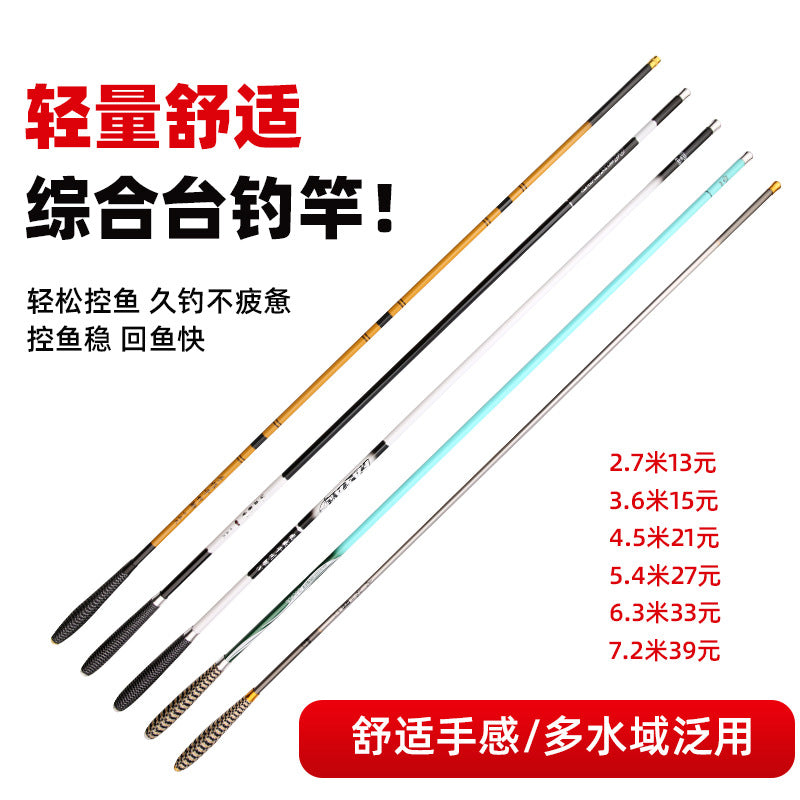 Carbon fishing rod 37 fishing rod crucian carp carp light and hard special price long section rod wholesale fishing rod hand rod full set of fishing gear