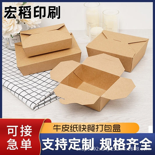 Disposable kraft paper box, paper lunch box, fried chicken, barbecue, takeaway, packaging box, salad, fried rice, bento meal wholesale