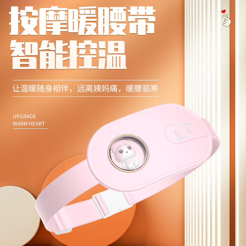 Warm uterine belt, rechargeable menstrual period, warm uterus, warm palace, cold to relieve stomach pain, meridian protection, waist artifact, female