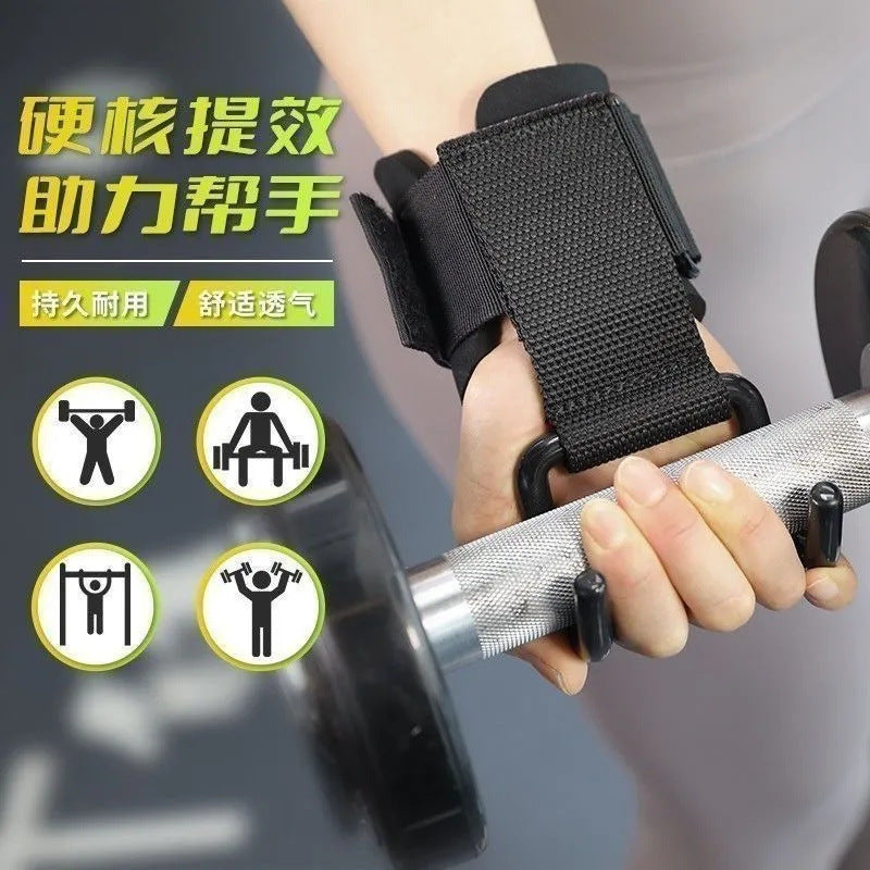 Fitness Assist Hook Pull-Up Hanging Horizontal Bar Wrist Brace Grip Strength Hook Gloves Strap Deadlift Lumbar Booster Belt Auxiliary Belt