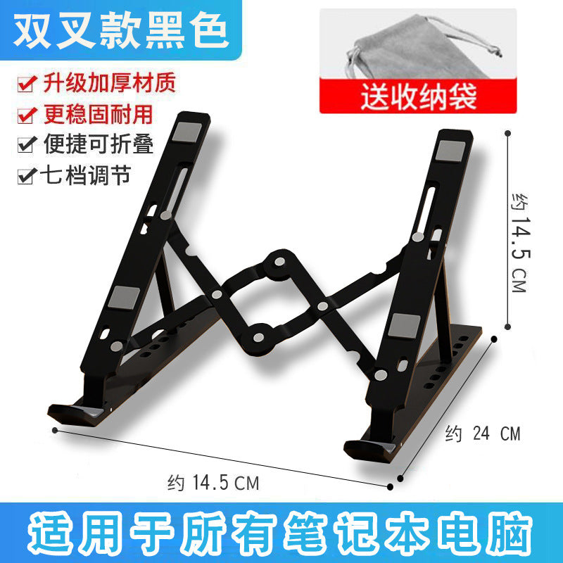 Laptop stand aluminum alloy N3 computer stand iron 18 inch tablet computer stand 16 inch wholesale dropshipping