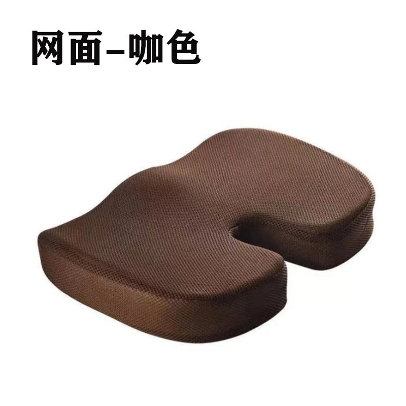Slow rebound memory foam U-shaped cushion beauty wholesale buttock cushion office pregnant women hemorrhoids cushion