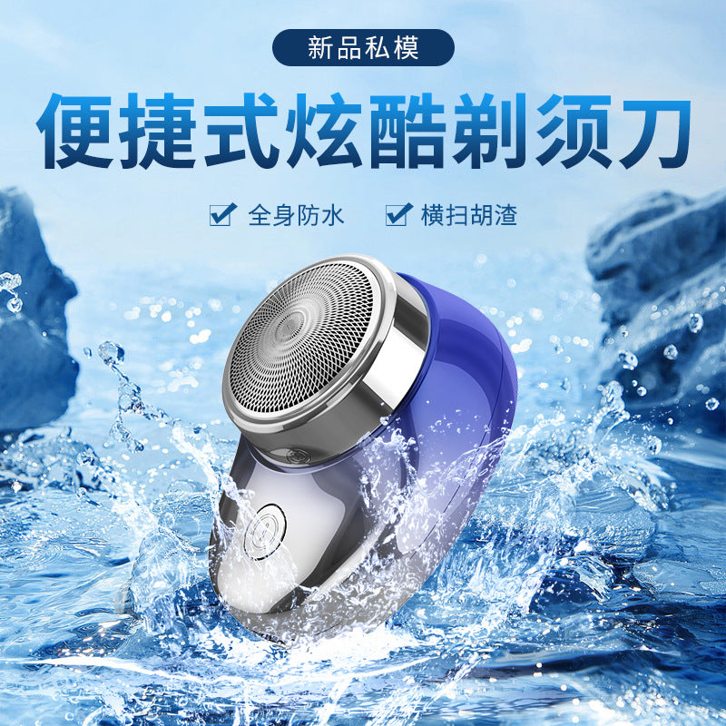 Full body waterproof wash, electric gentle smart rechargeable men's shaver, portable wet and dry mini shaver