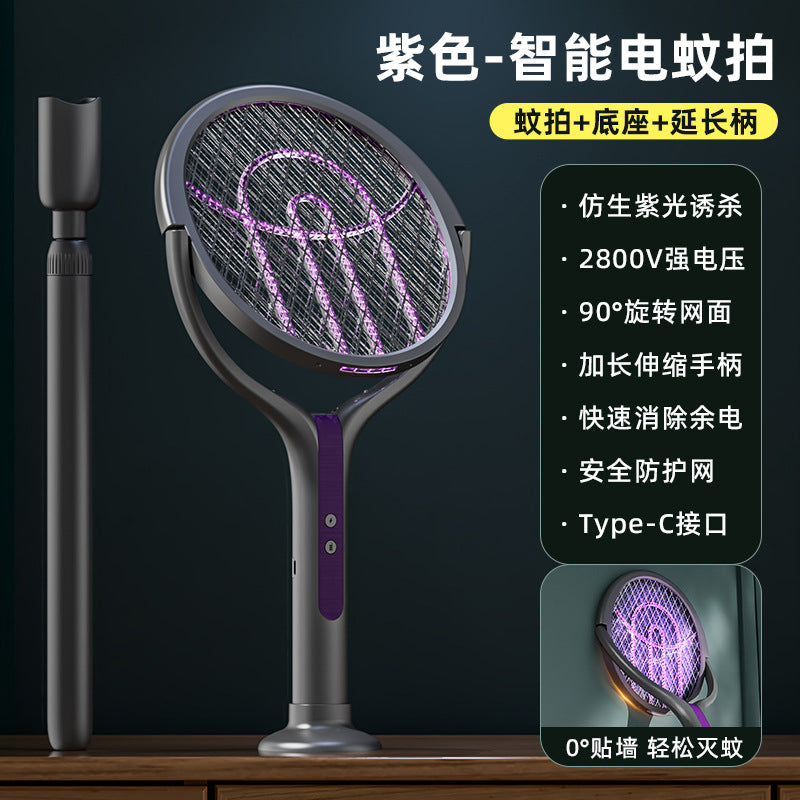 New electric mosquito swatter telescopic extension electric mosquito swatter USB mosquito killer rechargeable folding household 2-in-1 mosquito killer lamp