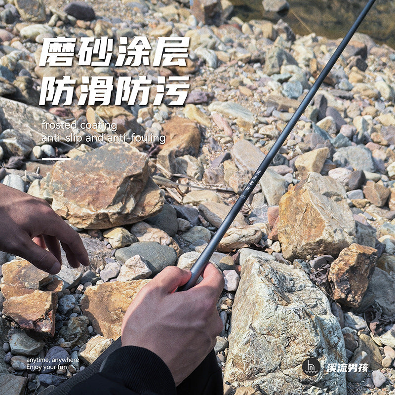Stream boy carbon stream rod 37 adjustment small object hand rod ultra-light ultra-thin short section convenient wild fishing rod eight rods