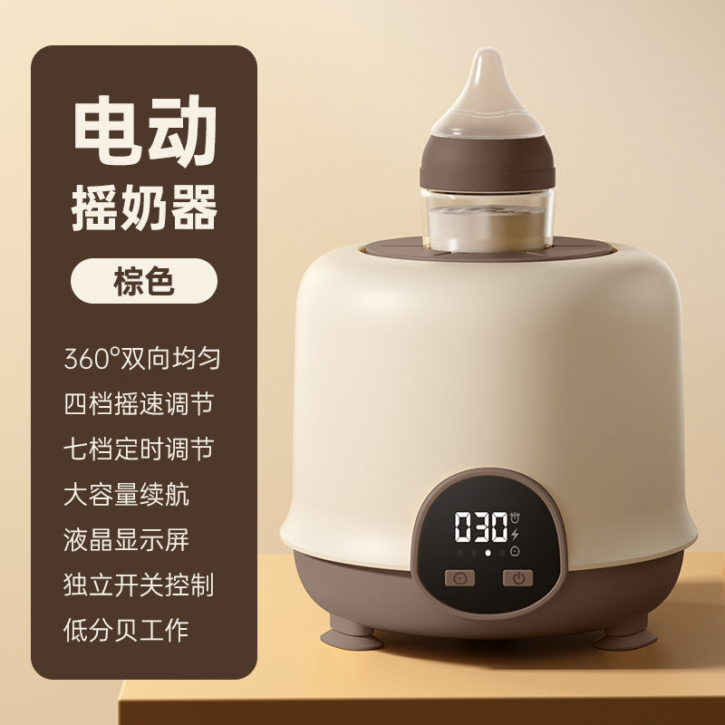 Intelligent electric shaker baby automatic milk powder maker artifact stirrer baby uniform shaker non-stirring stick