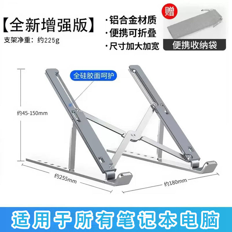 Laptop stand aluminum alloy N3 computer stand iron 18 inch tablet computer stand 16 inch wholesale dropshipping