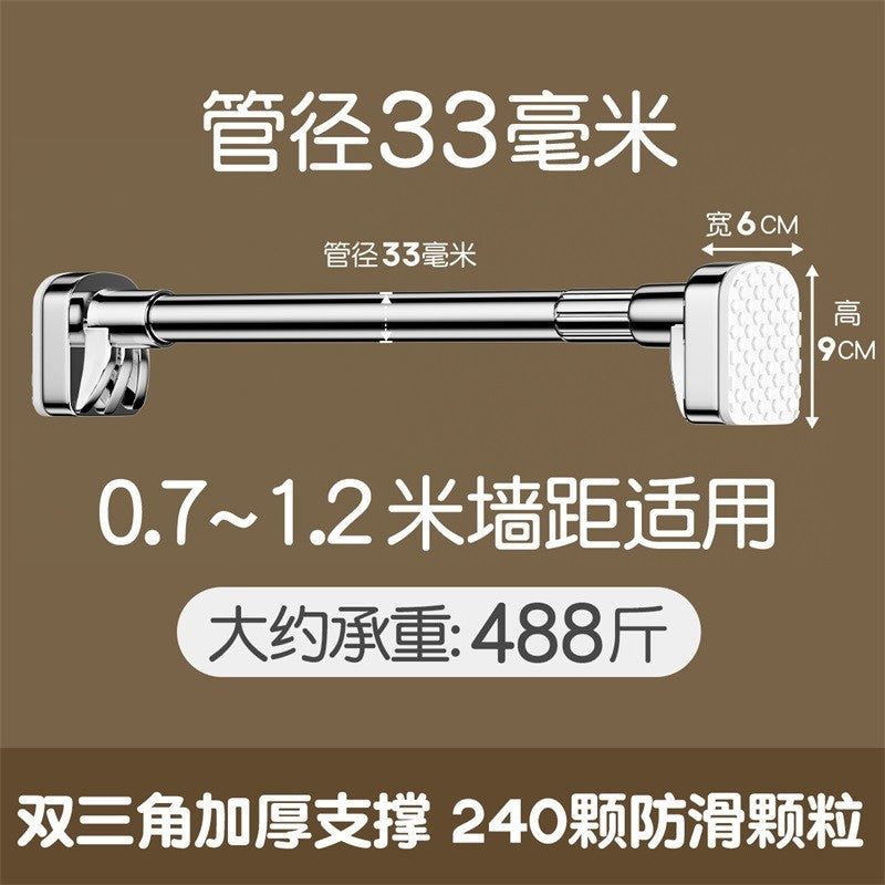 Non-perforated telescopic clothes pole curtain rod wardrobe toilet support clothes pole drying rack lifting and shrinking shower curtain rod