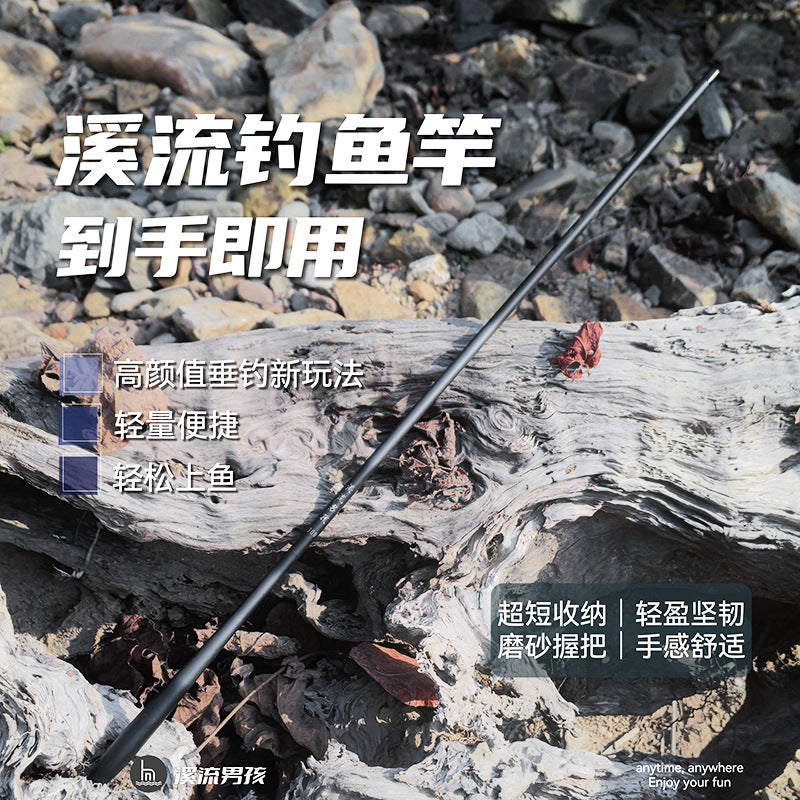 Stream boy carbon stream rod 37 adjustment small object hand rod ultra-light ultra-thin short section convenient wild fishing rod eight rods