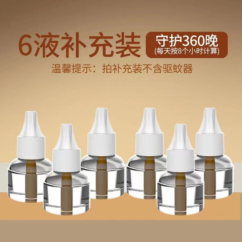 Mosquito repellent electric mosquito coil household mosquito killer lamp indoor USB charging smart outdoor camping portable mosquito killer