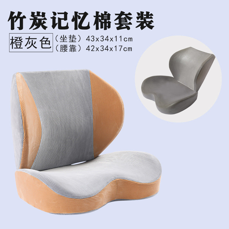 Office Cushion Lumbar Support All-in-One Set Memory Foam Cushion Chair Cushion Student Pregnant Woman Lumbar Cushion