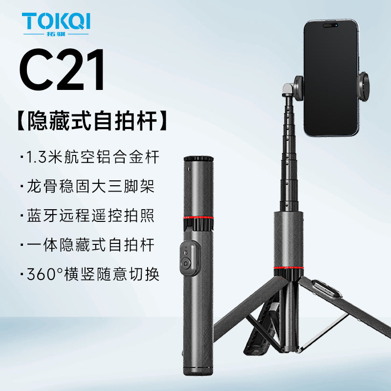 Jumping Stick TT01 Mobile Phone Selfie Stick Hidden Integrated Tripod Travel Portable Stick Mobile Phone Holder
