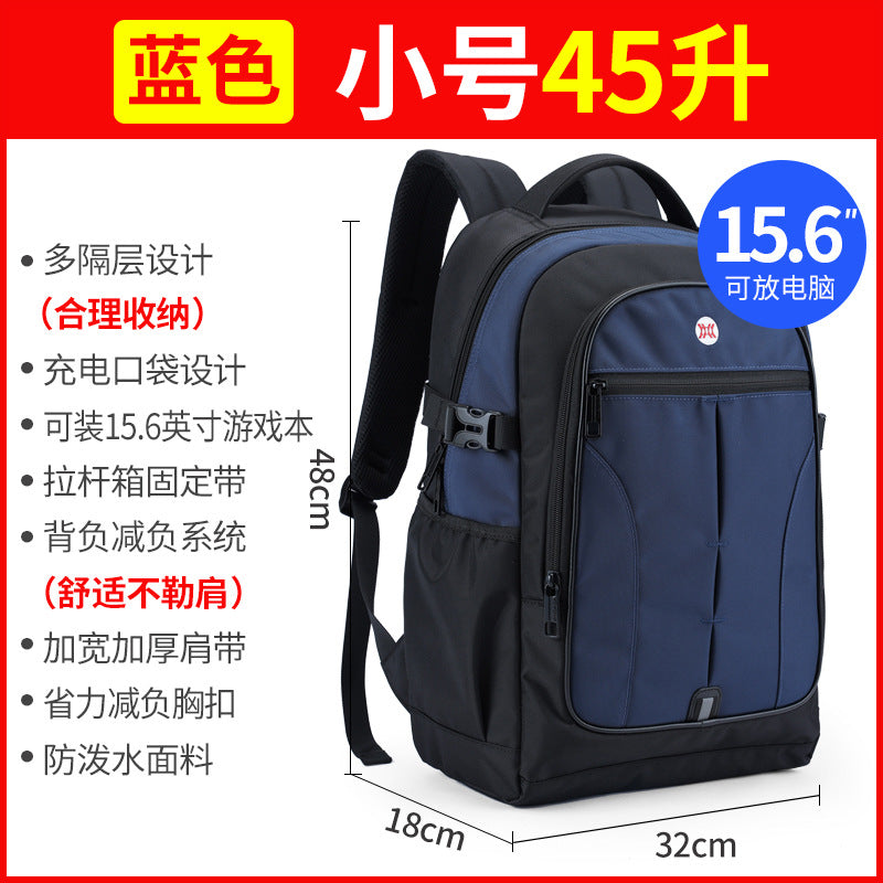 Trendy youth schoolbag manufacturer Korean version casual texture college student backpack large capacity outdoor travel backpack