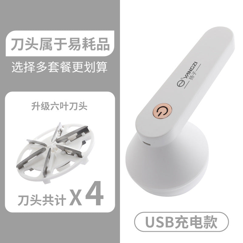 Yangtze hairball trimmer pilling clothes rechargeable household shaver charging new portable shaving device