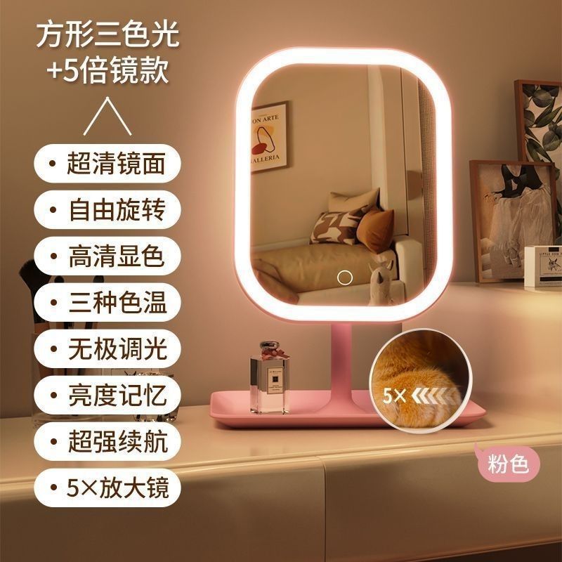 Mirror, LED with light, makeup mirror, desktop desktop, dressing mirror, home bedroom, ins, style, girls' dormitory, large square mirror