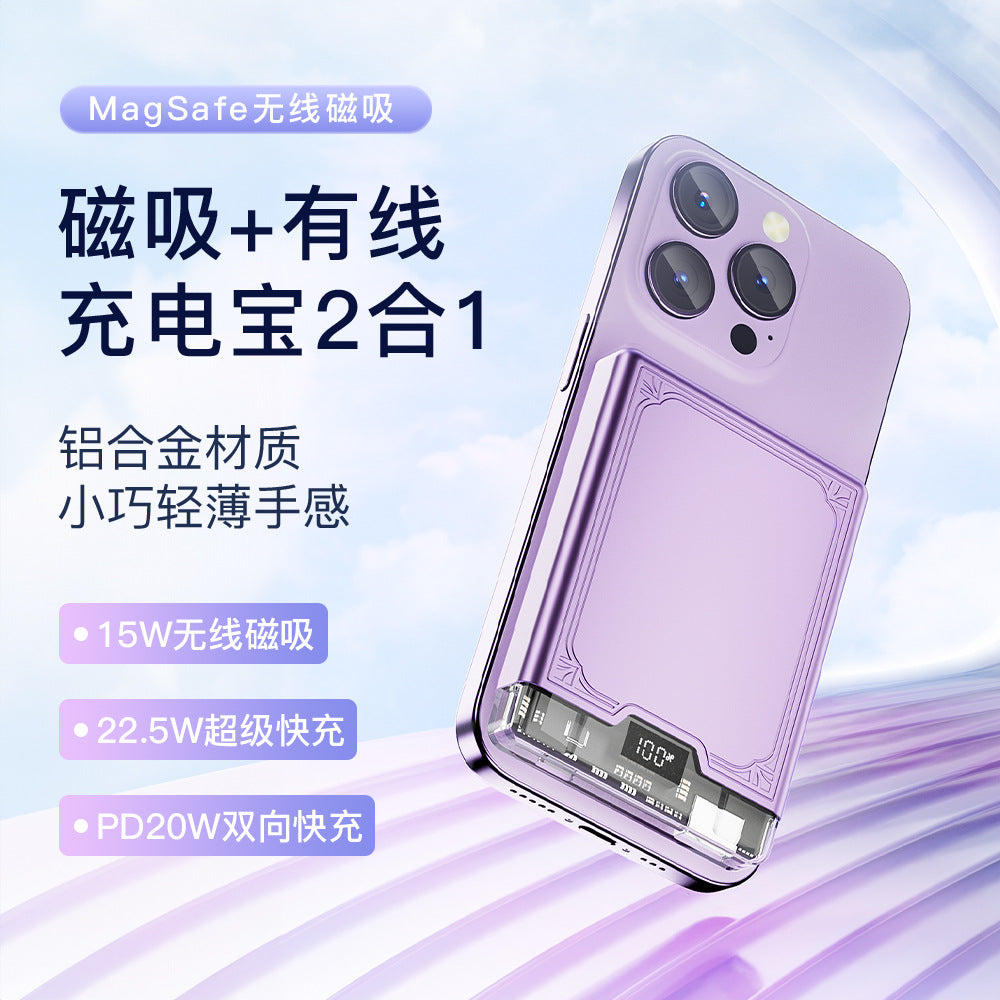 Magnetic wireless power bank, large-capacity digital display mobile power supply, multi-functional, compact and portable, two-in-one two-way fast charging