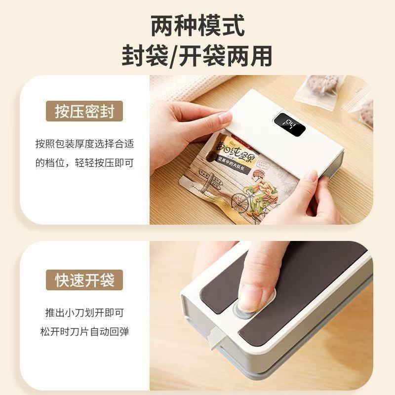Rechargeable Sealing Machine Mini Small Hanging Ear Coffee Sealer Portable Tea Snacks Manual Press Home Use