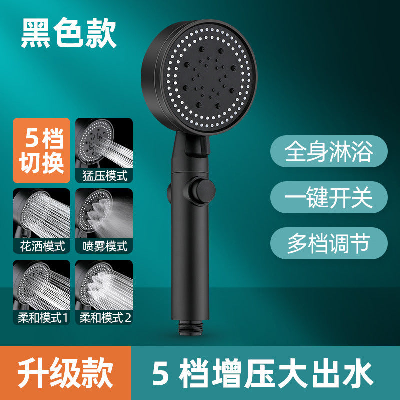 Supercharged shower shower head bathroom Yuba household water heater bath bath super shower rain shower head set