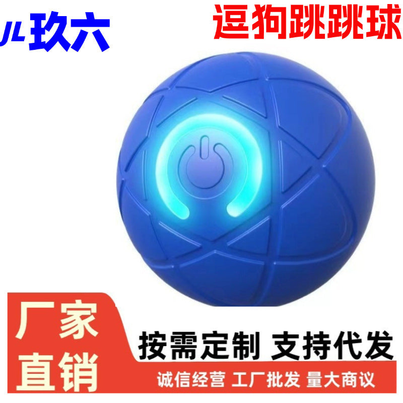 Jumping Ball Dog Toys Smart Funny Dog Wear-Resistant Self-Hilarious Boredom Artifact Companion Funny Cat Toys Anti-Demolition Home