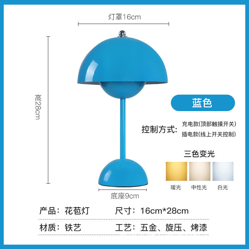 Nordic Danish bud lamp ins wind light luxury retro wedding gift LED everlasting lamp bedroom bedside decorative table lamp