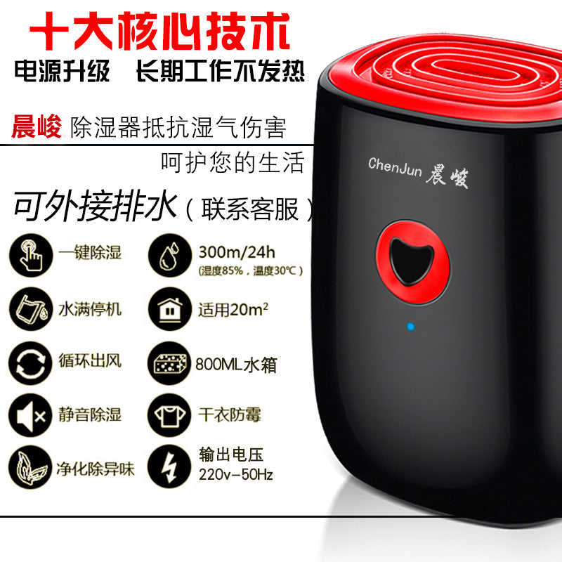 Dehumidifier home bedroom dehumidifier small air drying moisture removal wet absorption basement moisture-proof artifact