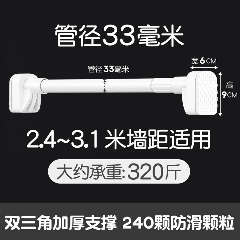 Non-perforated telescopic clothes pole curtain rod wardrobe toilet support clothes pole drying rack lifting and shrinking shower curtain rod