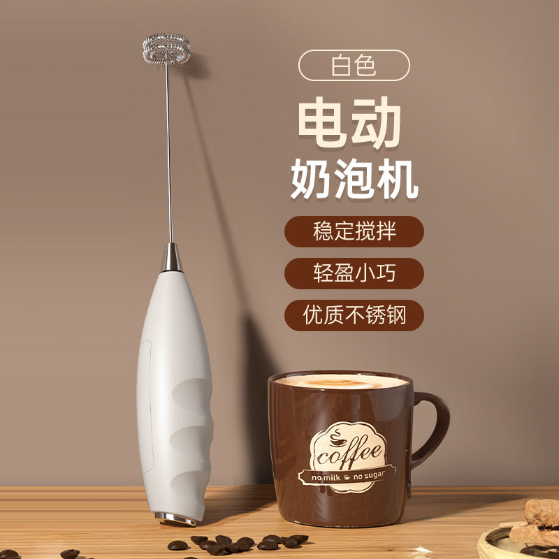 Milk frother, coffee frother, home electric milk frother, milk whisk, milk whisk, hand-held whisk, milk whisk, milk froth