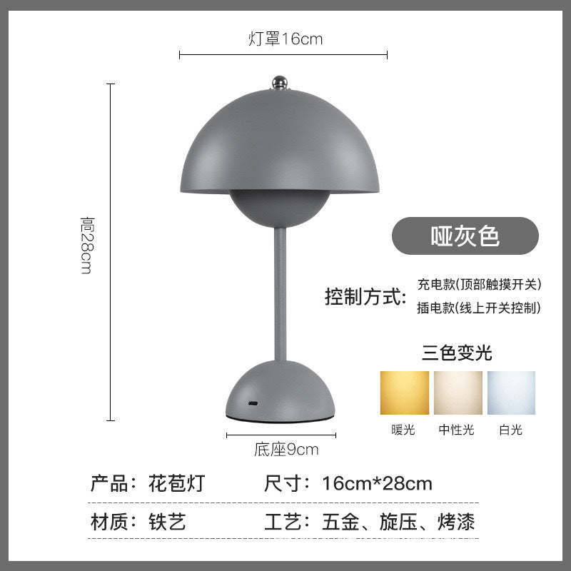 Nordic Danish bud lamp ins wind light luxury retro wedding gift LED everlasting lamp bedroom bedside decorative table lamp