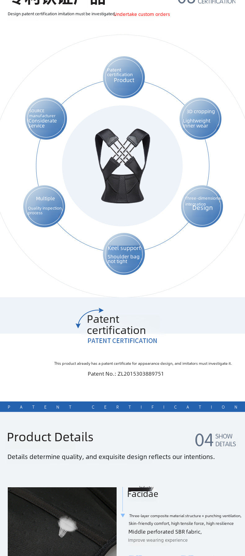 Hot sale adult anti-hunchback correction invisible back correction with hunchback corrector orthosis