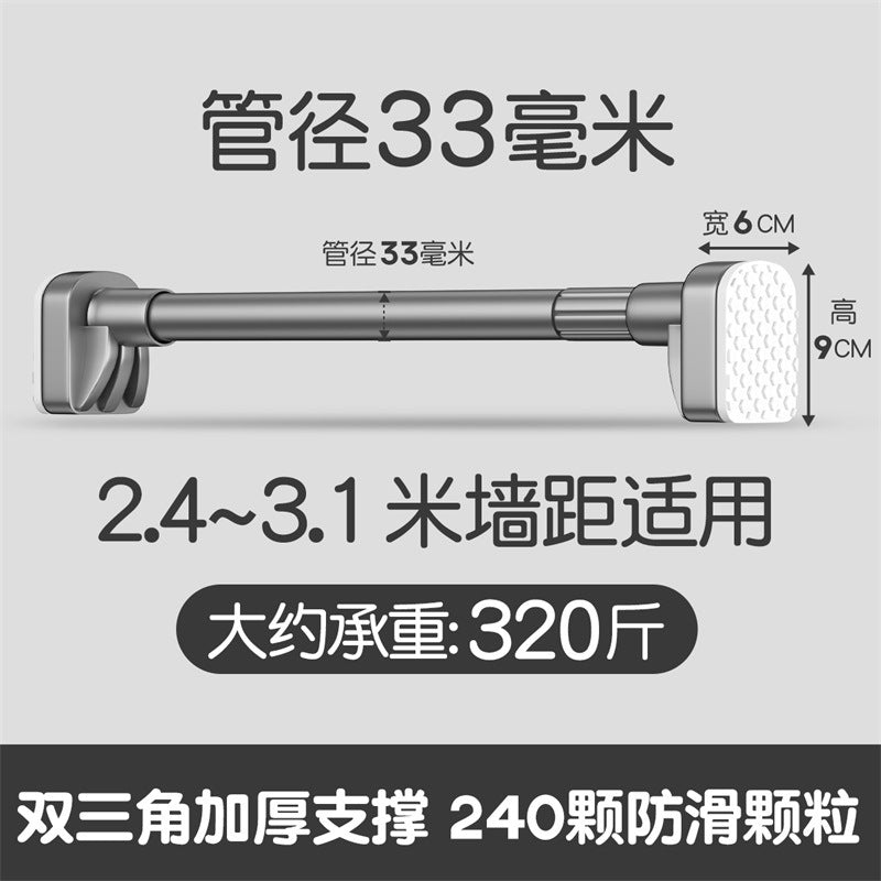 Non-perforated telescopic clothes pole curtain rod wardrobe toilet support clothes pole drying rack lifting and shrinking shower curtain rod