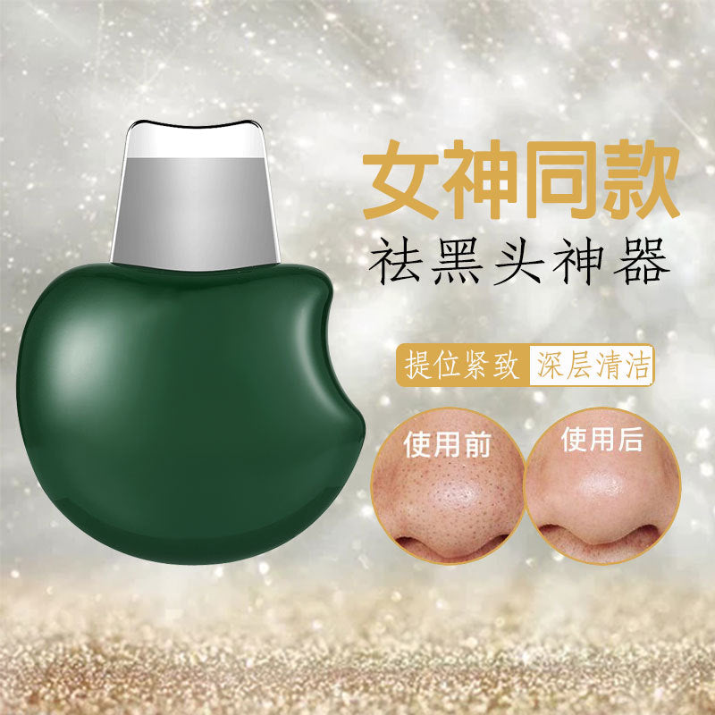 Wow, the new home beauty device, the mini portable, the manual model, the blackhead acne shovel machine, the skin purifier lifts the skin purifier