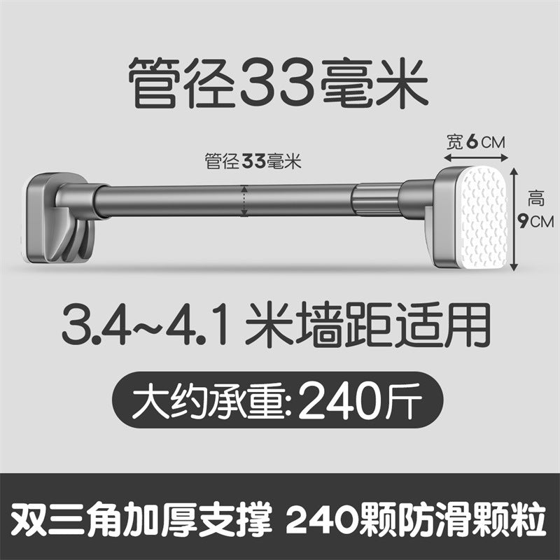 Non-perforated telescopic clothes pole curtain rod wardrobe toilet support clothes pole drying rack lifting and shrinking shower curtain rod